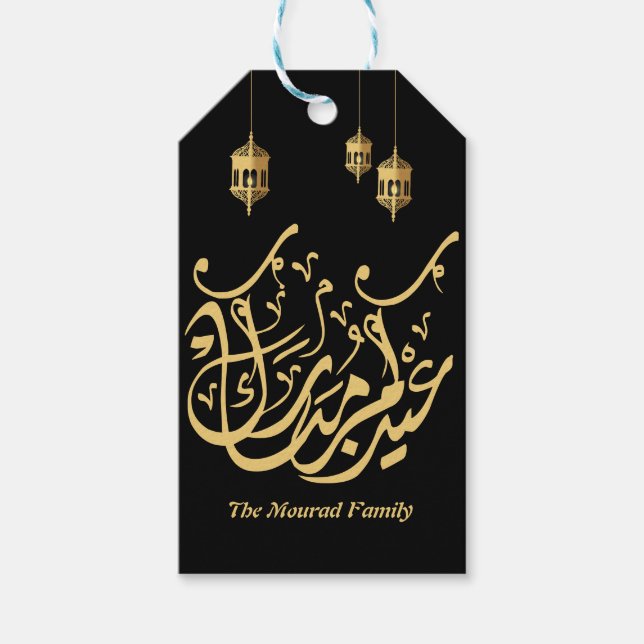Etiqueta Para Presente Eid Mubarak caligrafia árabe dourado (Frente)