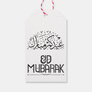 Etiqueta Para Presente Eid Mubarak Crescent Moon & Lanternas Celebo Elega