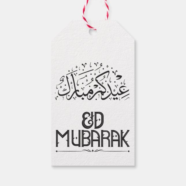 Etiqueta Para Presente Eid Mubarak Crescent Moon & Lanternas Celebo Elega (Verso)