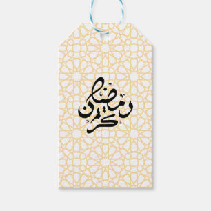 Etiqueta Para Presente Elegante Marcador de Presente de Ramadan