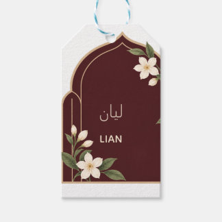 Etiqueta Para Presente Etiqueta de presente floral personalizada em árabe