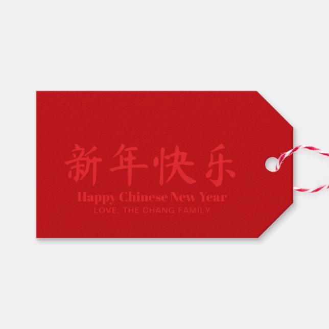 Etiqueta Para Presente Feliz Ano Novo Chinês - Vermelho personalizado (Frente (horizontal))