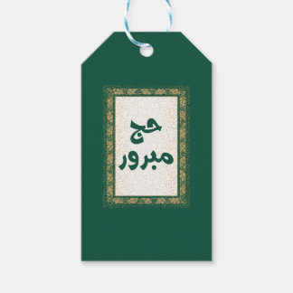 Etiqueta Para Presente Hajj mabroor Gift Tag