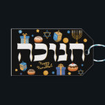 Etiqueta Para Presente Hebraico clássico Hanukkah Menorah Dreidel e Rosqu<br><div class="desc">Torne o seu presente muito especial com esta etiqueta elegante de Hanukkah Gift. Claro para desLIGAR o destinatário. Brigue o feriado de alguém. com este design ousado. É a maneira perfeita de desejar a amigos e à família um Feliz Chanucá. Enquanto elementos coloridos de Chanukah — incluindo Rosquinhas de gelatina,...</div>
