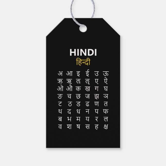 Etiqueta Para Presente Hindi Alphabet अ–क्ष Devanagari Script (Frente)