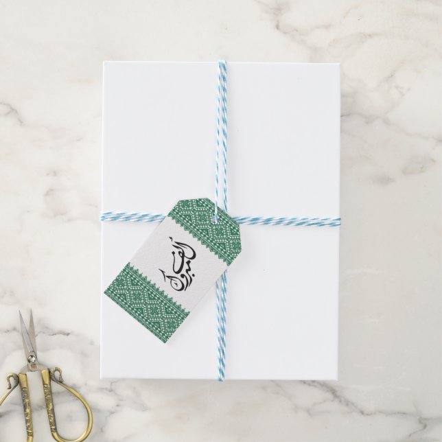 Etiqueta Para Presente Impressão Tatreez Palestina em Verde (Com cordão)