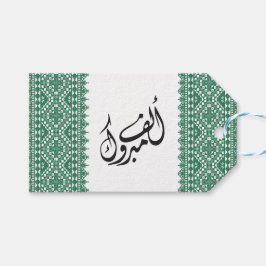 Etiqueta Para Presente Impressão Tatreez Palestina em Verde