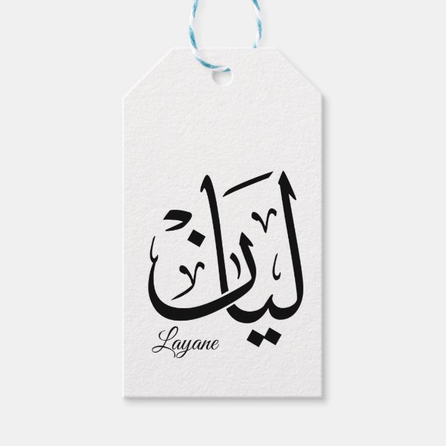 Etiqueta Para Presente Layan – Arabic Thuluth Calligraphy Name ArtT-Shir (Frente)