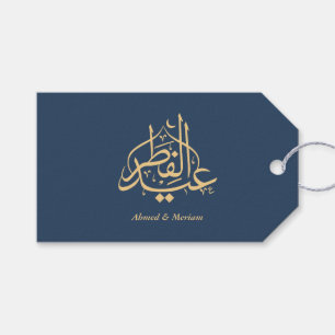 Etiqueta Para Presente Luxo Eid Mubarak Caligrafia Árabe Azul e Dourado