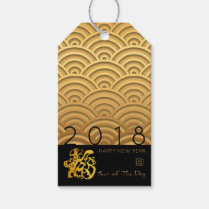 Etiqueta Para Presente Padrão japonês Dourado Dog Year 2018