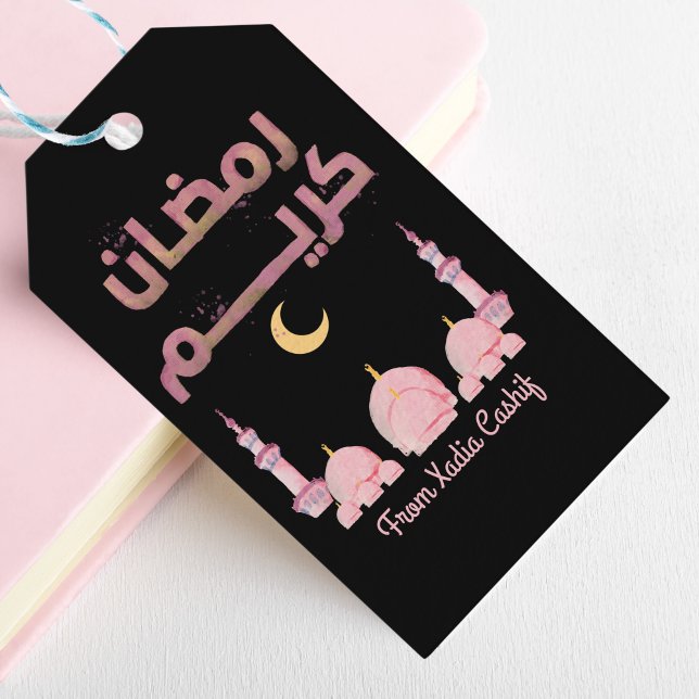 Etiqueta Para Presente Personalizado Ramadan Kareem (Criador carregado)