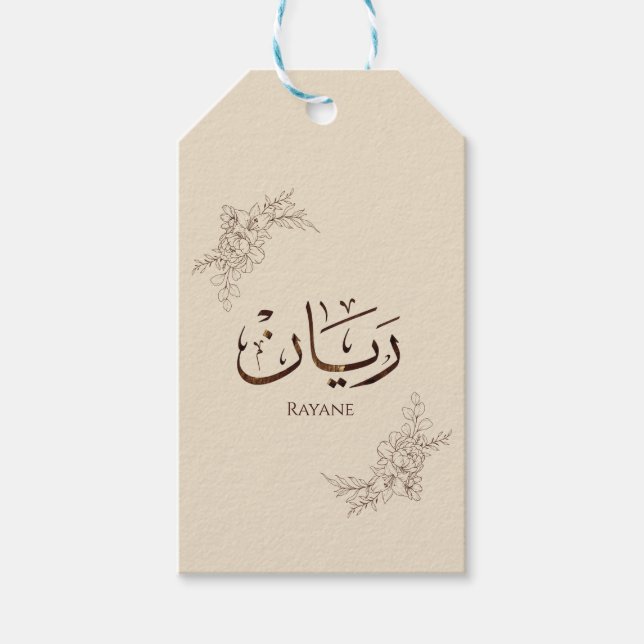 Etiqueta Para Presente Rayane - Caligrafia Árabe Tradicional Thuluth (Frente)