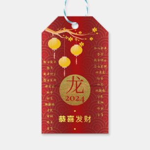 Etiqueta Para Presente Real Red Dourado Chinês Zodiac Lunar Ano Novo 2024