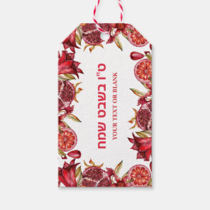 Etiqueta Para Presente Red Pomegranate Judeu Hebraico Feliz Tu B'shvat