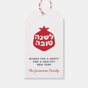Etiqueta Para Presente Shana Tovah Hebraw Rimon Hang Tag - Vermelho