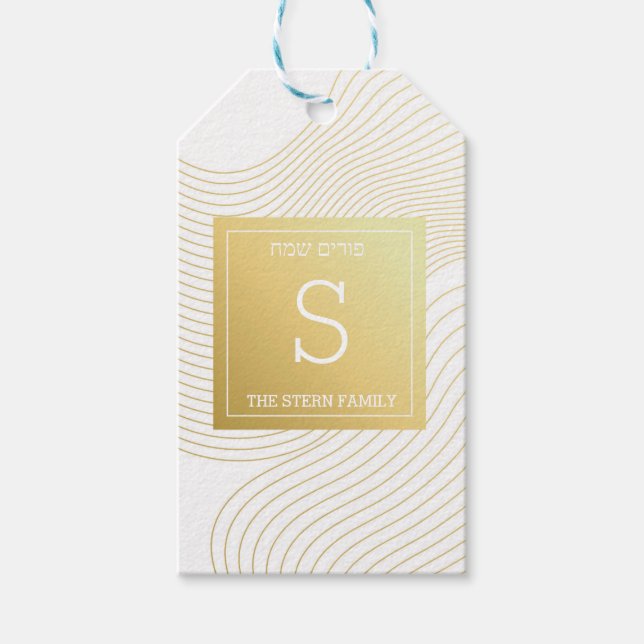 Etiqueta Purim (Frente)