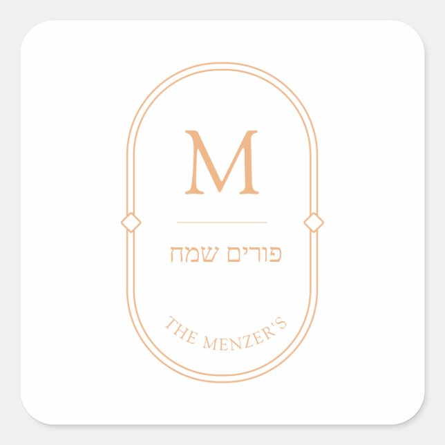 Etiqueta Purim Sticker (Frente)