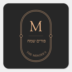 Etiqueta Purim Sticker