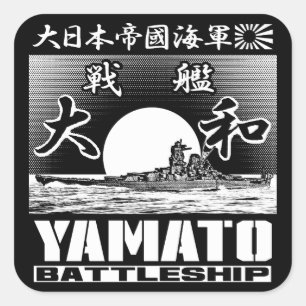 Etiqueta quadrada da etiqueta de Yamato da navio