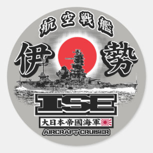 Etiqueta redonda clássica da etiqueta de Ise do