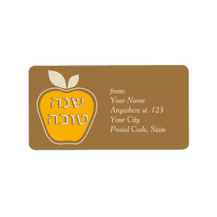 Etiqueta Shana Tova Rosh Hashanah Ano Novo