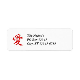 Etiqueta Símbolo de Amor Chinês Vermelho