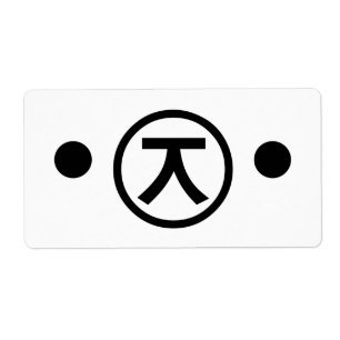 Etiqueta Texto Emoticon Japonês - Kuma Bear Kaomoji