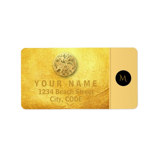 Etiqueta Tigre Chinês Ano 2022 Monograma Elegante AL (Frente)