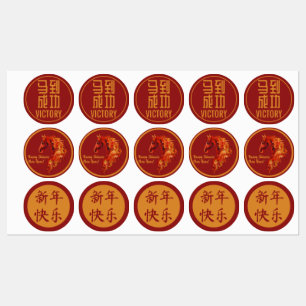 Etiquetas Ano Novo Chinês do Cavalo de Fogo