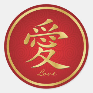 Etiquetas chinesas vermelhas & Dourados elegantes