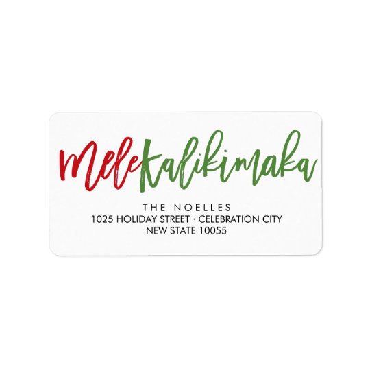 Etiquetas de endereço escovadas Kalikimaka do
