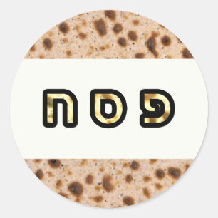 Etiquetas de Kashrus - PESACH no hebraico