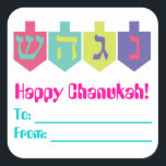 Etiquetas do presente de Chanukah<br><div class="desc">Etiqueta bonito do presente para presentes de Chanukah</div>
