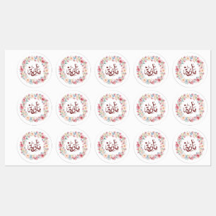 Etiquetas maria, m-letter, mariah, marya, mariya, marie