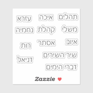 Etiquetas no hebraico - as escritas da bíblia