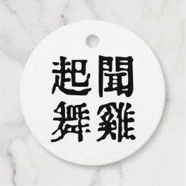 Etiquetas Para Lembrancinhas Ambição Sobre os Idiomas Chineses Significativos-#