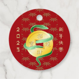 Etiquetas Para Lembrancinhas Ano Novo Lunar Chinês da Riqueza de Cobra 2025