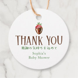 Etiquetas Para Lembrancinhas Berry Sweet Strawberry Baby Shower Thank You Favor