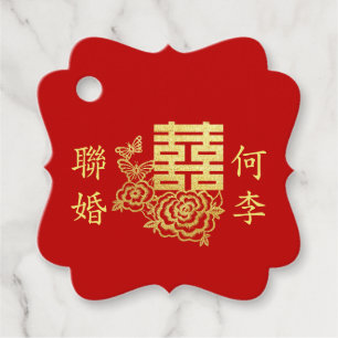 Etiquetas Para Lembrancinhas Clássico logotipo de casamento chinês elegante flo