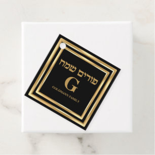 Etiquetas Para Lembrancinhas Dourado Mishloach Manot Hebraico Personalizado Pur