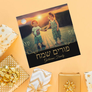 Etiquetas Para Lembrancinhas Foto personalizada da família Hebraico Feliz Prese