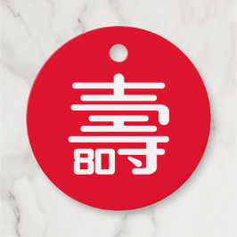 Etiquetas Para Lembrancinhas "Longevidade" chinesa, 80 de Aniversário, favorece