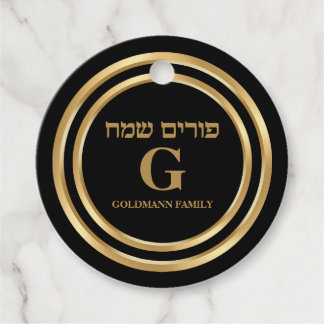 Etiquetas Para Lembrancinhas Purim Feliz Hebraico Dourado Elegante