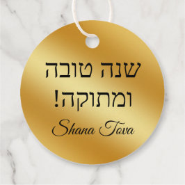 Etiquetas Para Lembrancinhas shana tova, chic metálico de ouro de férias judeu
