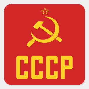 Etiquetas retros do anos 80 de URSS CCCP União