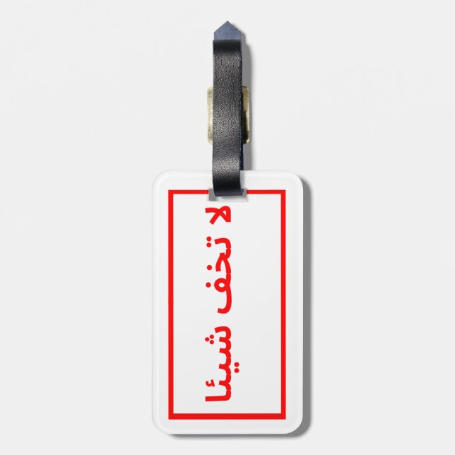 Etiquetas viagem legal (Traseira Vertical)