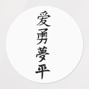 Etiquetas Vinheta de vinilo com corte personalizado