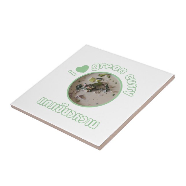 Eu Adoro Curry Verde Tailandês... Comida da rua Ta (Lateral)