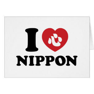EU AMO [AMO] CARTÃO NIPPON