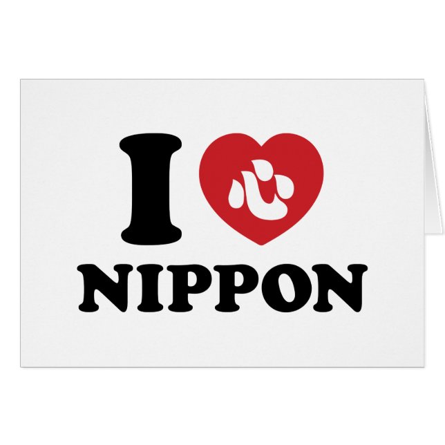 EU AMO [AMO] CARTÃO NIPPON (Frente Horizontal)
